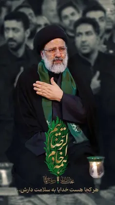 به فضل الهی و دعای ملت بزرگ ایران إن شاء الله خداوند رئیس