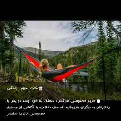 عکس نوشته vihanzaki 22445652