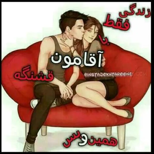 زن ها