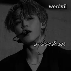 این فیک و می‌خوام نصفه بزارم....بریم یه فیک دیگه شاید حما