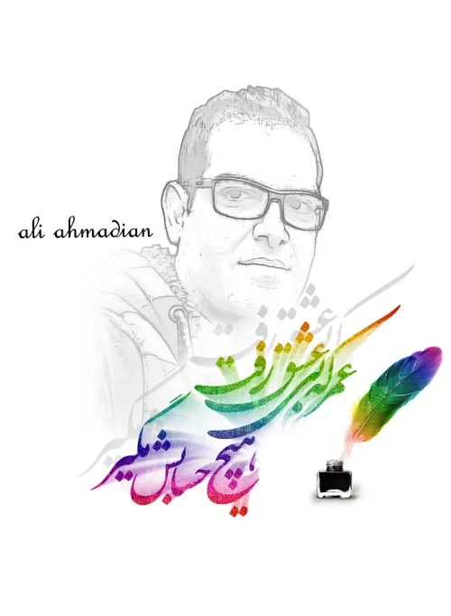  aliahmadian4262 43007511 - عکس ویسگون