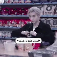 پرنسسسسسس