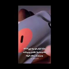 خدایاا ببین مث خودش کیوته🥺💓