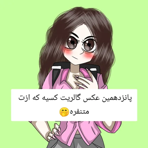 بازم چرت و پرت آوردم براتون🤭