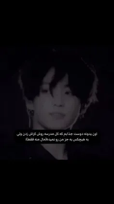 (مال منه)