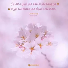 الإمام الخامنئی:
