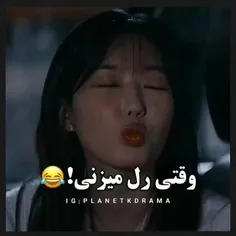 اون قربانی بدبخت😂