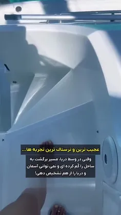 پیج شگفت انگیز ویسگون 