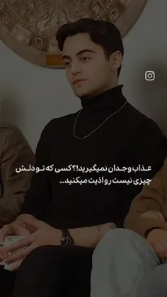 اشکم در اومد لامصب 