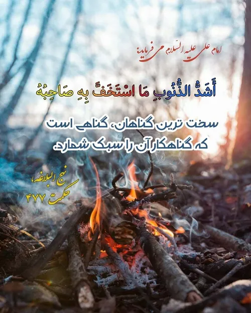 عکس نوشته