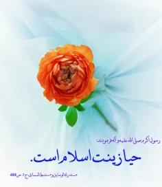 یادمان باشد؛