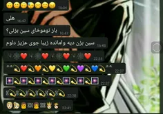 رفیقم وقتی میخواد من سین بزنم 😐😂