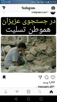 هموطن تسلیت😔 😔 😔