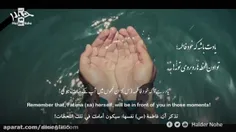 یادت باشه کار به هر جا رسید