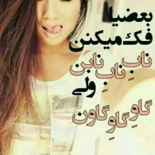 بعععلهههه