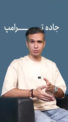 🎥 ماجرای زنگزور تازه اول بازی است