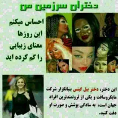 خودتون قضاوت کنید