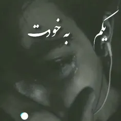 فالو کنید 🥀