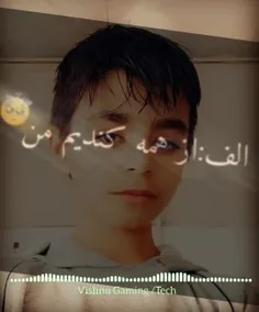 لایک کنید😉😉