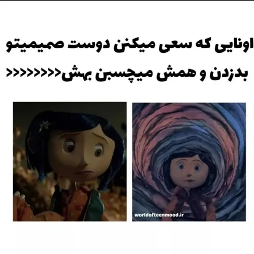 حق جاودان:)