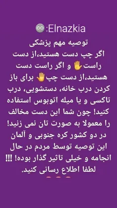 #لطفا_اطلاع_رسانی_کنید🔗