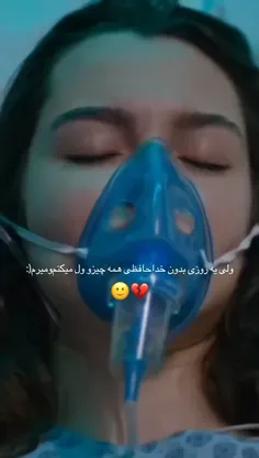 کاش این لحظه  رو تجربه کنم.