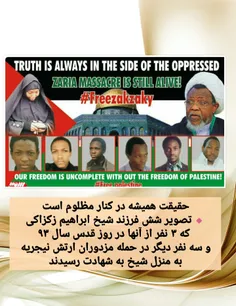 #FREEZAKZAKY