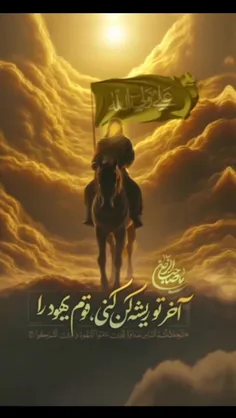 🌍 زمین از دست شرارت‌های یهود خسته است