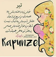 #Rapunzel