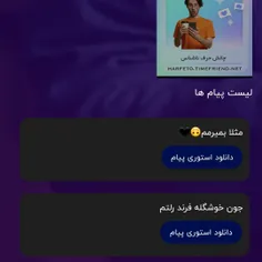 ۱_گوه نخور 