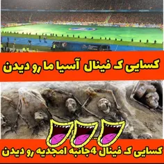 😂😂😂😂💩#کیسه #کیسه_کش_حقیر #عروس_عربا #عروس_آسیا #عنشدگان۲۰