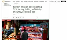 تورم ۸۱ درصدی ترکیه در ماه جاری و کاهش ۴۴ درصدی ارزش پول 