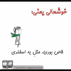 عکس نوشته زهراخانم 18636980