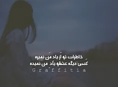 #دایان