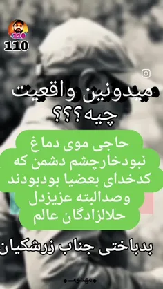 حاج قاسم  کوهی بود در مقابل دشمنان ایران .حاج قاسم  تیری 