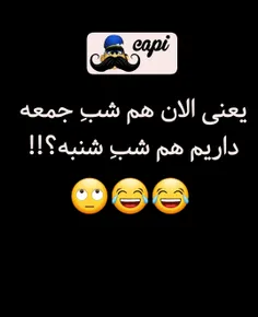 خدا رحم کنه😂