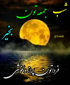 دل ڪه بڪَیرد