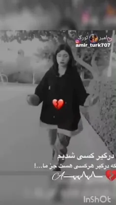 هعیی...ツ