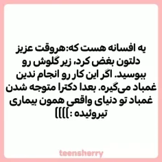 هعی عادی واس من این غمباد🚶‍♀