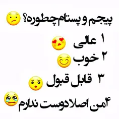 #ظنزهای_مشتی_کامبیز