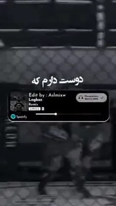 عشق مثل رانندگی....! 💔👊