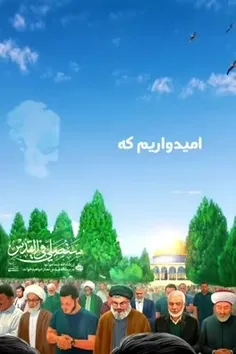 نماز خواهید خواند...