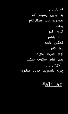 #ali_az