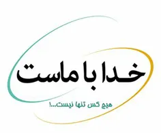 لایک کنید دنبال میشید .