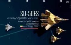 روسیه جنگنده سوخو 50 به ایران تحویل می‌دهد