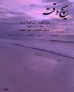 #جذاب #زیبا #خاص