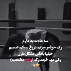 تو گوه بخور مهم ذاته منه اوسکول😜😜😂😂