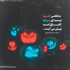 عاشقی....