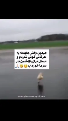 هیچی فقط پدرمون در میاره😊👍🏻