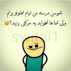 والاااا بوخودااااا😜😁🤪